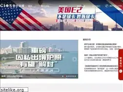 Sites similar to civisa.cn