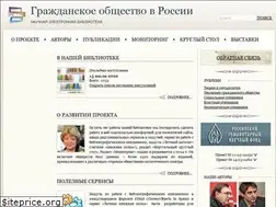 Sites similar to civisbook.ru
