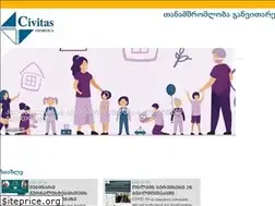 Sites similar to civitas.ge