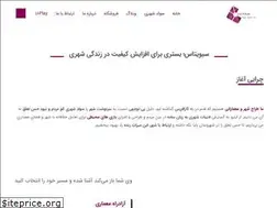 Sites similar to civitas.ir