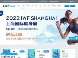 Sites similar to ciwf.com.cn