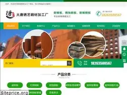 Sites similar to cixiang99.com