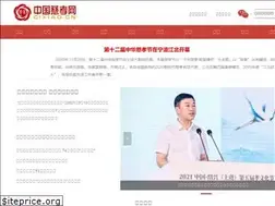 Sites similar to cixiao.cn