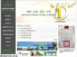 Sites similar to ciyou.com.tw