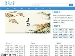 Sites similar to ciyu5.com