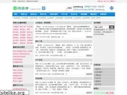 Sites similar to ciyuku.com