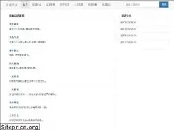 Sites similar to ciyuxinjie.org