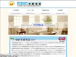 Sites similar to ciz-hosyo.jp