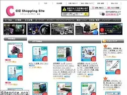 Sites similar to ciz.jp