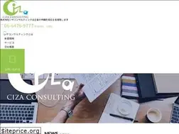 Sites similar to ciza.co.jp