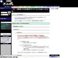 Sites similar to cj-c.com