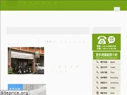 Sites similar to cj-clean.com.tw