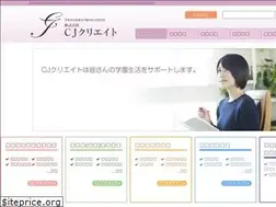 Sites similar to cj-create.co.jp