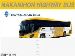 Sites similar to cj-highwaybus.jp