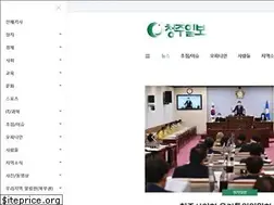 Sites similar to cj-ilbo.com