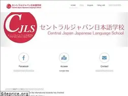 Sites similar to cj-manabi.nagoya