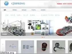Sites similar to cj-spring.com