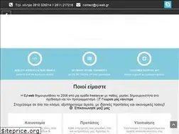 Sites similar to cj-web.gr