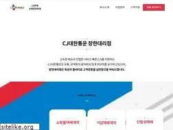 Sites similar to cjbox.kr