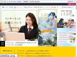 Sites similar to cjc.ac.jp