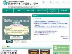 Sites similar to cjc.or.jp
