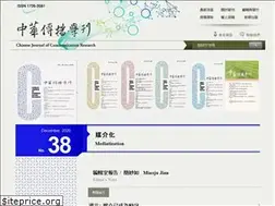 Sites similar to cjctaiwan.org