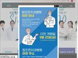 Sites similar to cjdental.co.kr