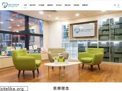 Sites similar to cjdental.hk