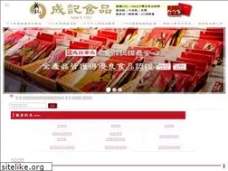 Sites similar to cjfood.com.tw