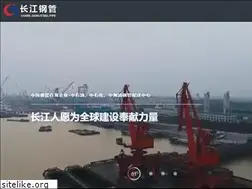 Sites similar to cjgg.cn