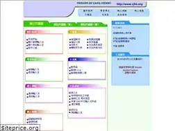 Sites similar to cjhk.org