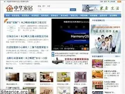 Sites similar to cjiajv.com