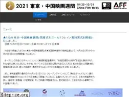 Sites similar to cjiff.net