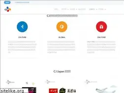 Sites similar to cjjapan.net