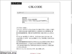 Sites similar to cjk-code.com