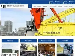 Sites similar to cjkco.jp