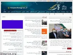 Sites similar to cjmis.ir