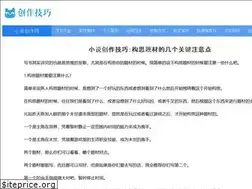 Sites similar to cjnews.net