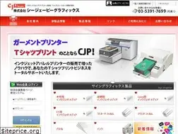 Sites similar to cjp-gra.com