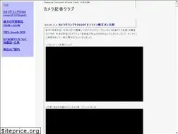 Sites similar to cjpc.jp
