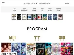 Sites similar to cjpo.jp
