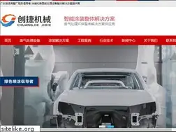 Sites similar to cjpsj.com