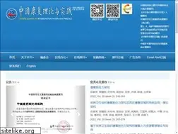 Sites similar to cjrtponline.com