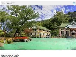 Sites similar to cjs.org.tw