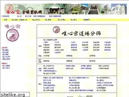Sites similar to cjs.tw