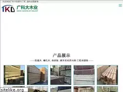 Sites similar to cjs168.com