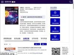 Sites similar to cjss.ac.cn