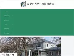Sites similar to cjssnz.org