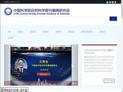 Sites similar to cjstp.cn