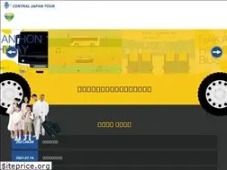 Sites similar to cjt-bus.jp